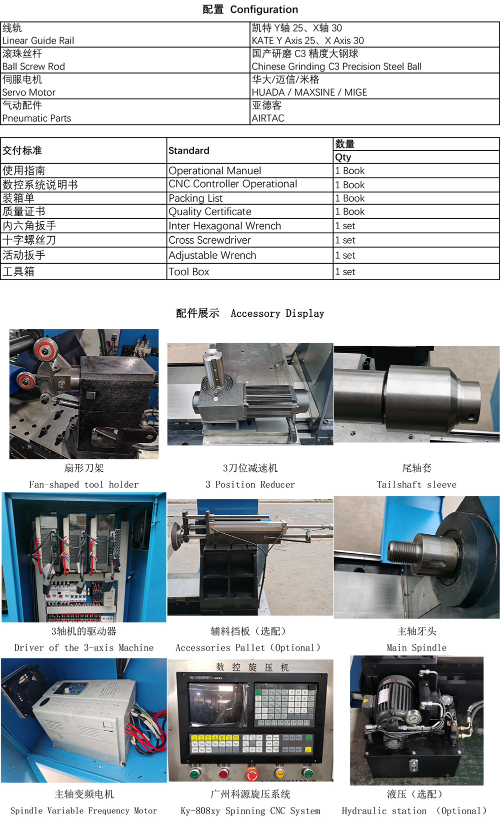X-300 Simple Machine 2025-2.jpg